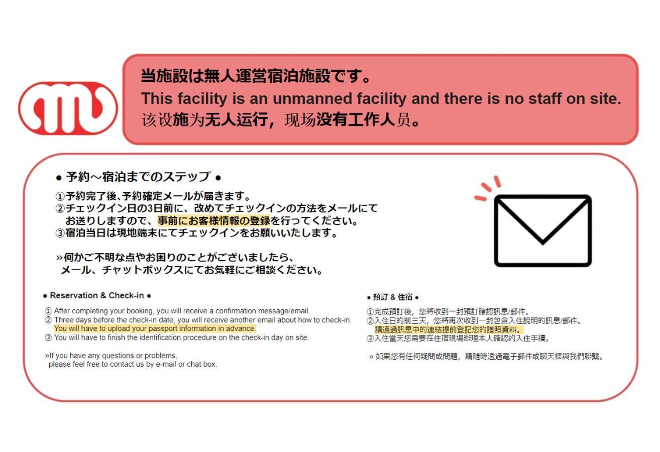 東京都Brilliant Mk- III公寓 外观 照片